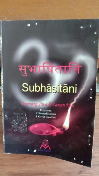 Image of Subhasitani